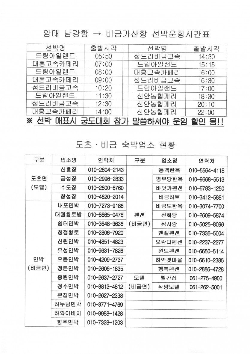 be87524cff2a58a28025418372f79295_1565255326_25.jpg