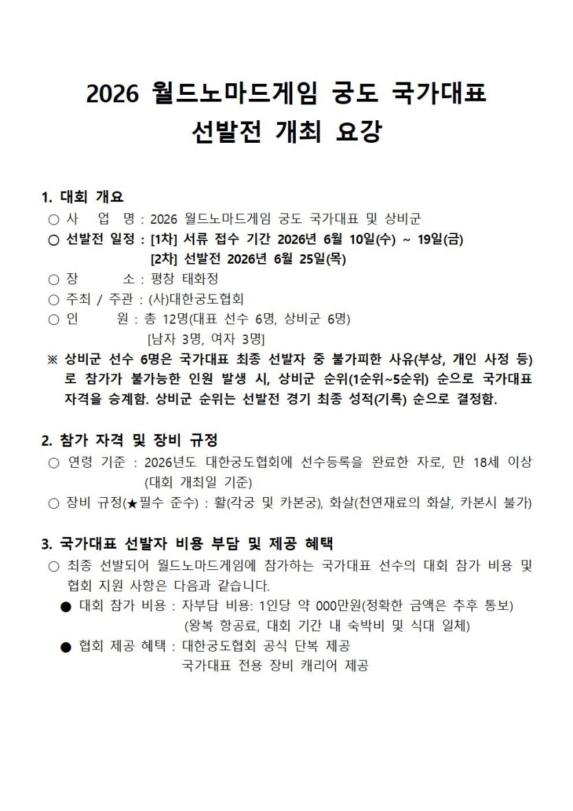 89be5f7fc79bcb6ebdef367fff41b936_1780969069_75.jpg