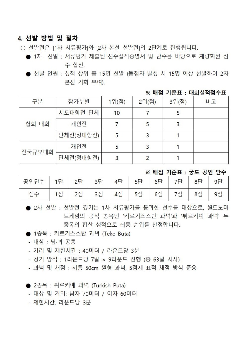 89be5f7fc79bcb6ebdef367fff41b936_1780969069_84.jpg