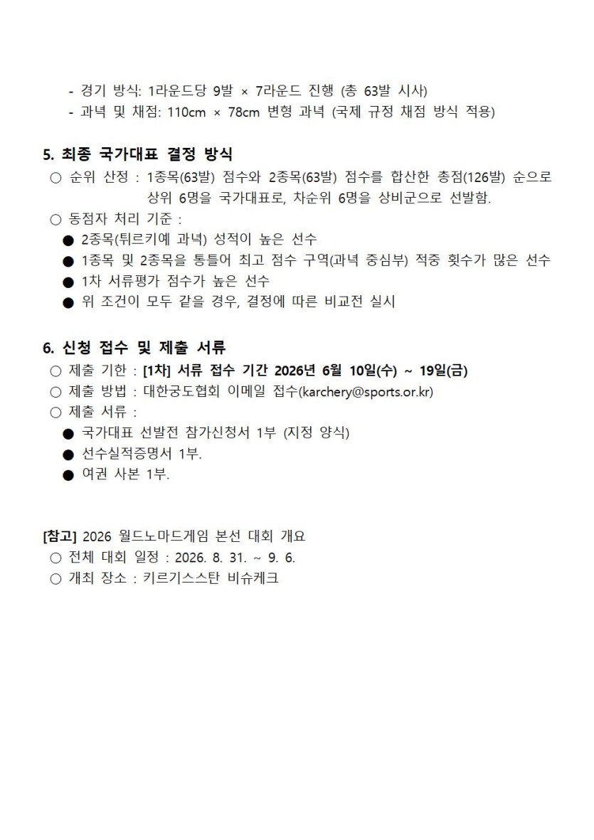 89be5f7fc79bcb6ebdef367fff41b936_1780969069_93.jpg