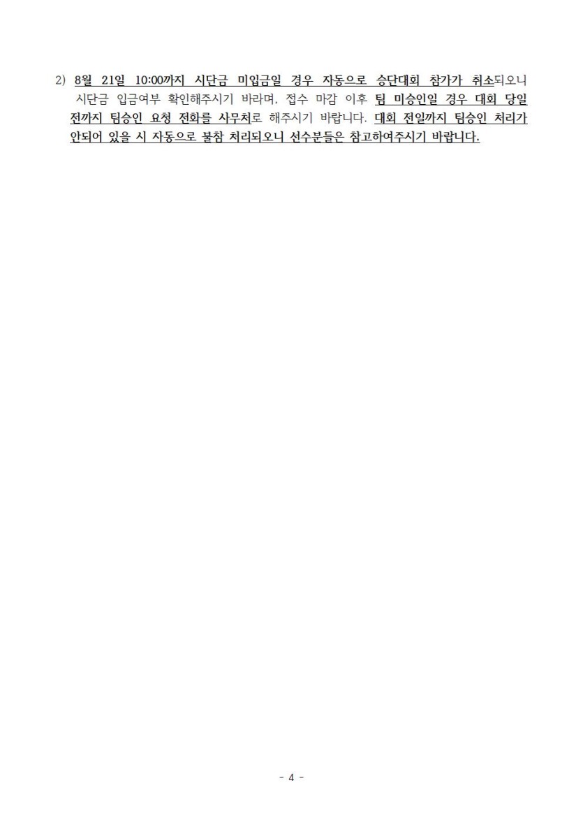 a783239d5ad0fccd0abc76b73d3064ef_1785229270_92.jpg